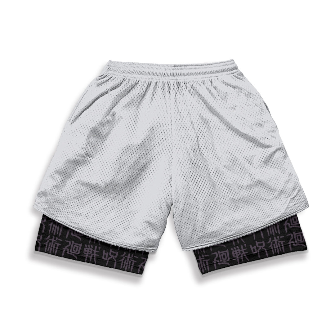 Sorcerer Killer Gym Shorts